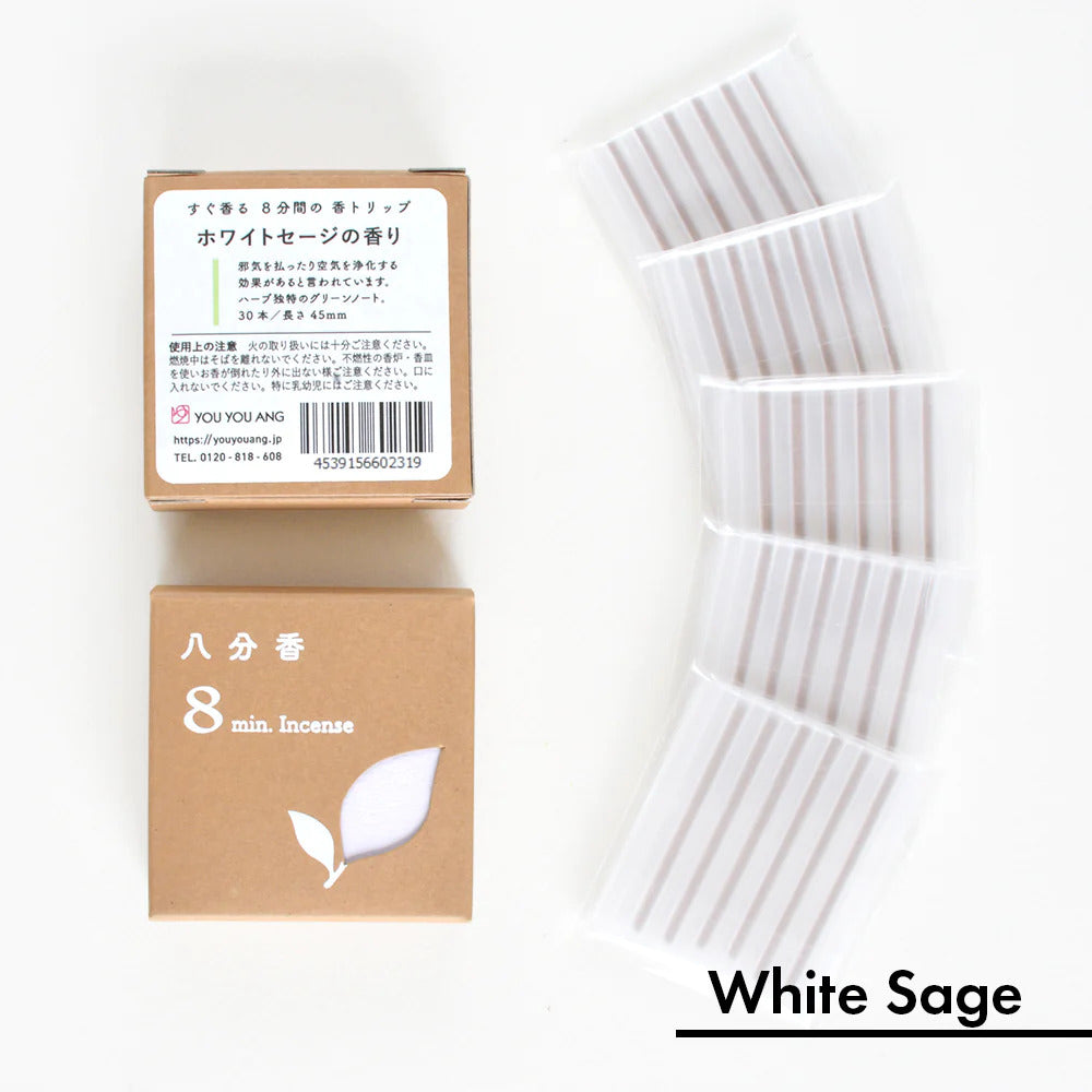 8 Minute Incense-Japan-Best.net-White Sage 8 Minute Incense-Japan-Best.net