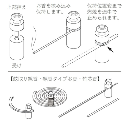 Brass mosqiuto Coil "Funudao"-www.Japan-Best.net-Japan-Best.net