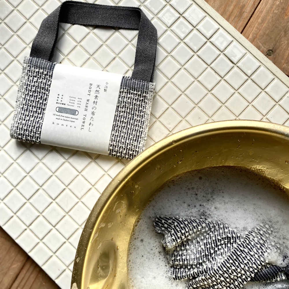 Charcoal Peeling Towel-Japan-Best.net-Japan-Best.net