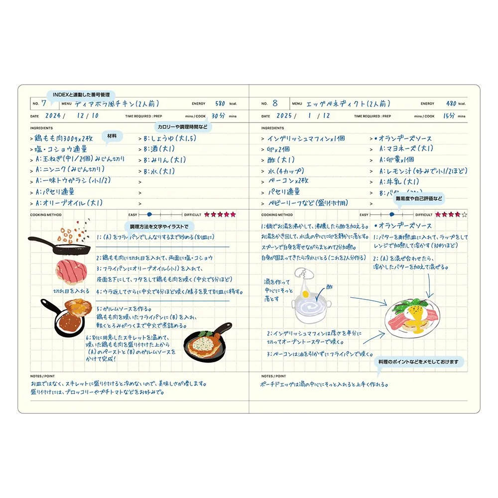 Cooking Notebook-www.Japan-Best.net-Japan-Best.net