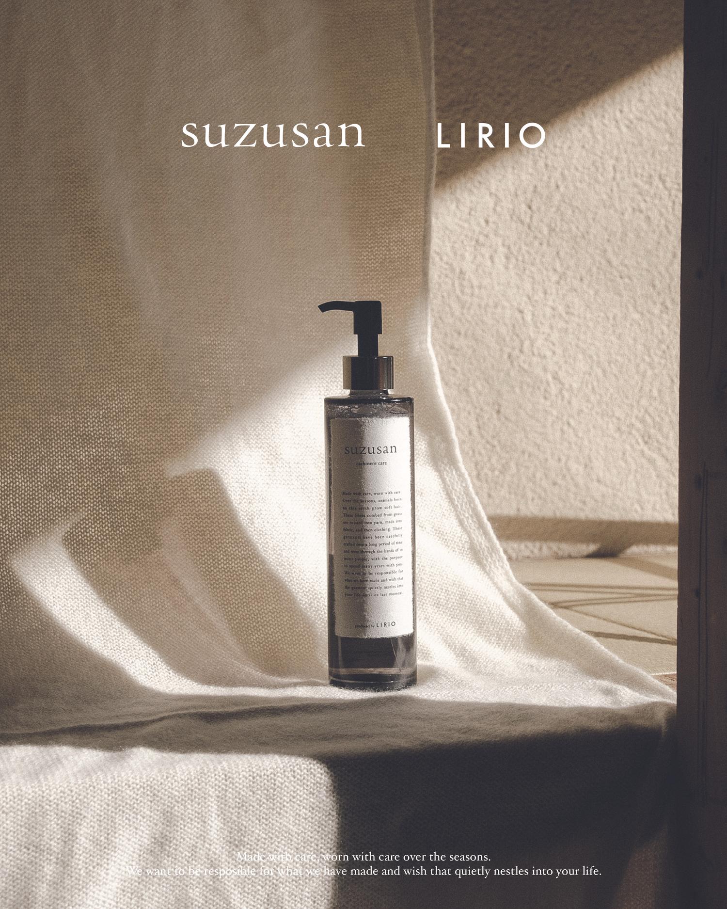 Cosmetic-inspired Cashmere Care-Japan-Japan-Best.net-Japan-Best.net