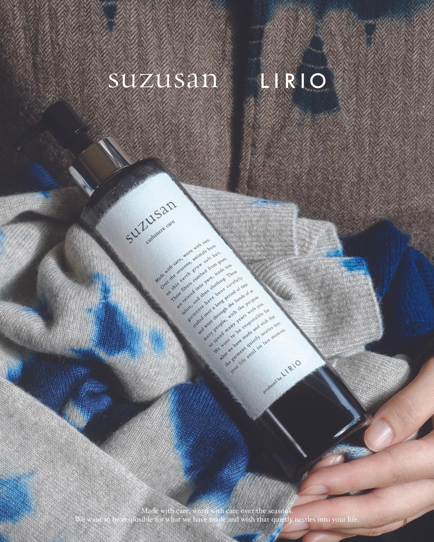 Cosmetic-inspired Cashmere Care-Japan-Japan-Best.net-Japan-Best.net