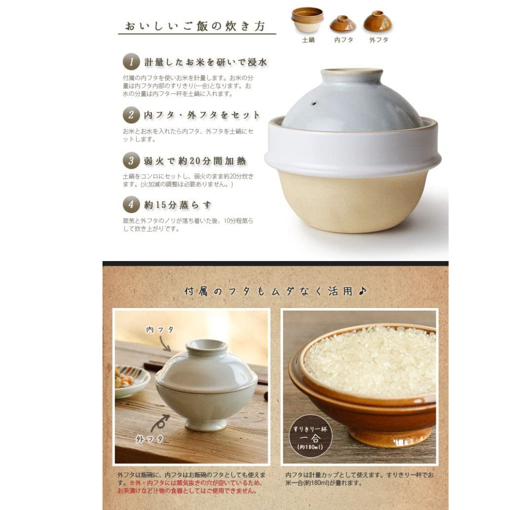 Donabe Rice Cooker - 2 sizes / 3 colours-Japan-Best.net-Small-Black-Japan-Best.net