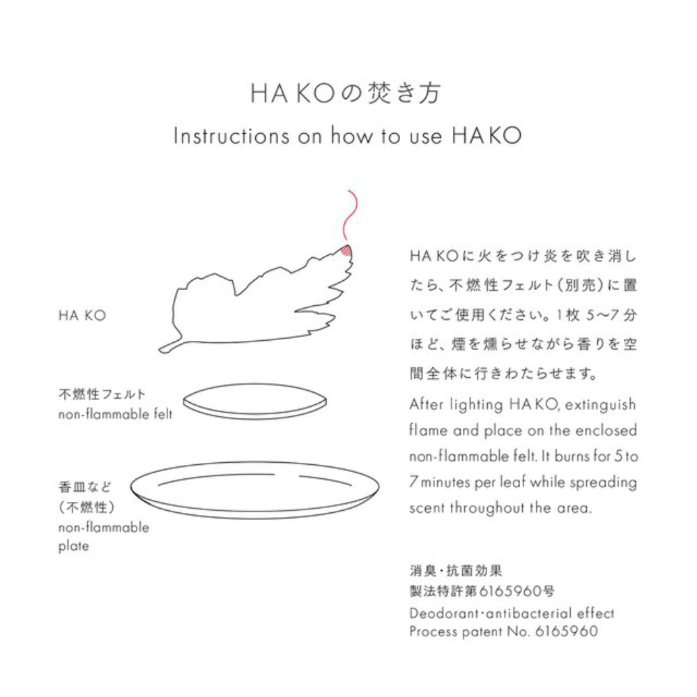 Hako Relax - 6 leaves-www.Japan-Best.net-Japan-Best.net