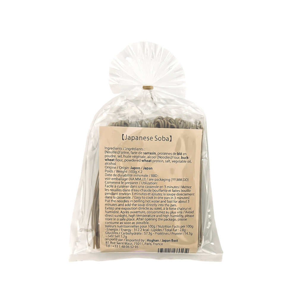 Hiroshima Soba - Handmade Semi-Dried Noodles-www.Japan-Best.net-Japan-Best.net