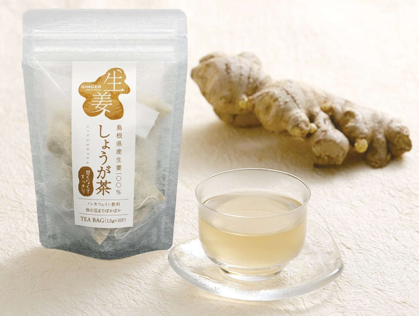Japanese Herbal Tea - Yuzu, Shiso, Ginger, Kuromoji Lindera, Black Soybean-Japan-Best.net-Yuzu-Japan-Best.net