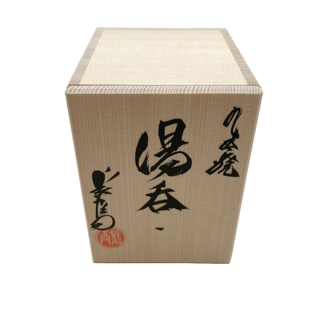 Kutani Ware Tea Cup - Boombox-Japan-Best.net-Japan-Best.net
