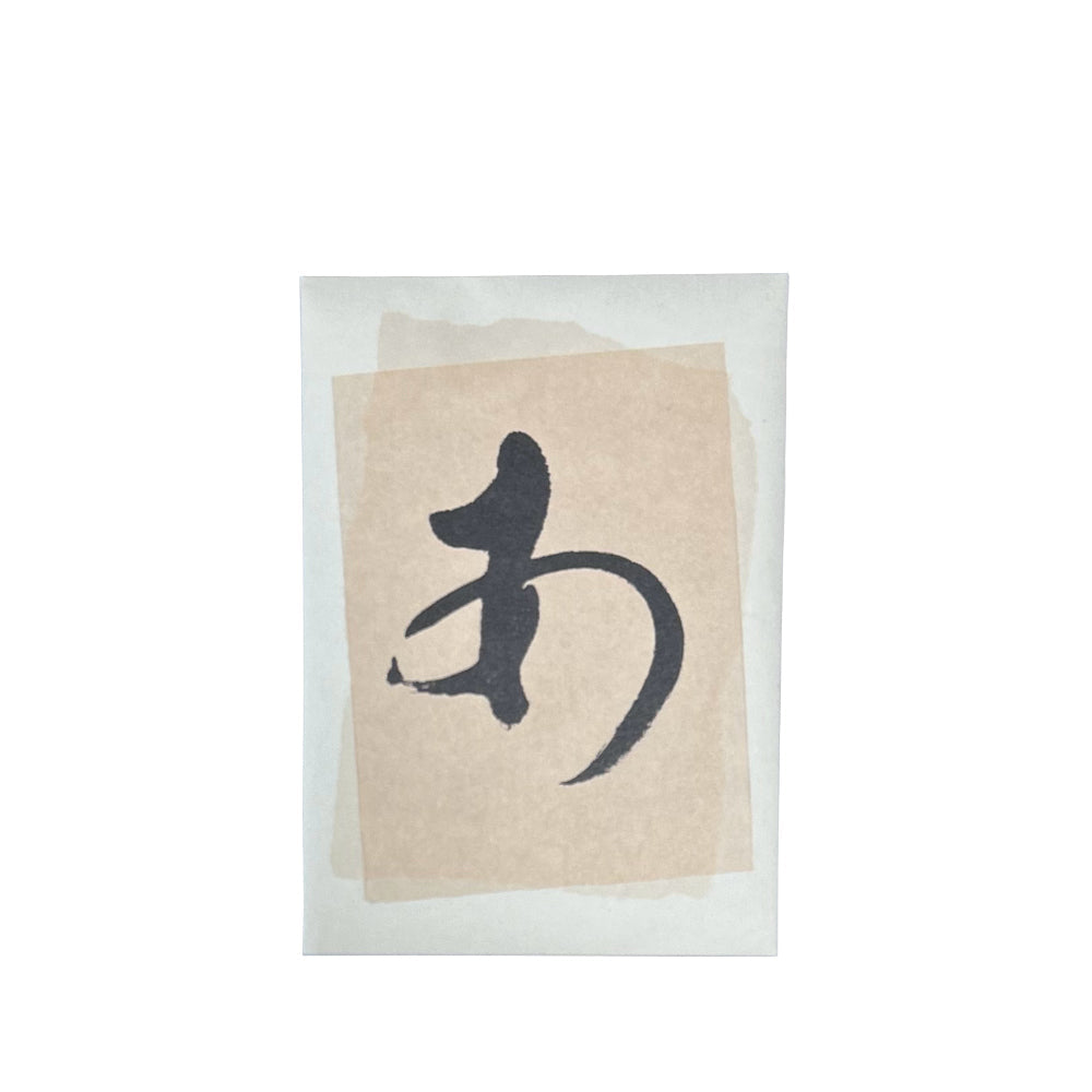 Meditation Bath Salt - Pillow Poetry-www.Japan-Best.net-Yufuzukuyo-Japan-Best.net