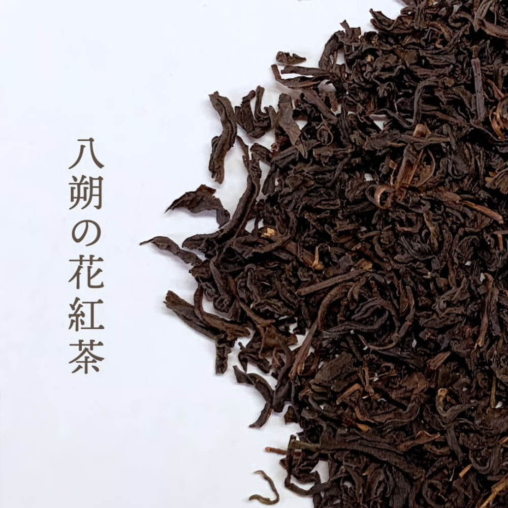 Organic Flower Wakocha - Limited edition Award Winning Tea-Japan-Best.net-Japan-Best.net