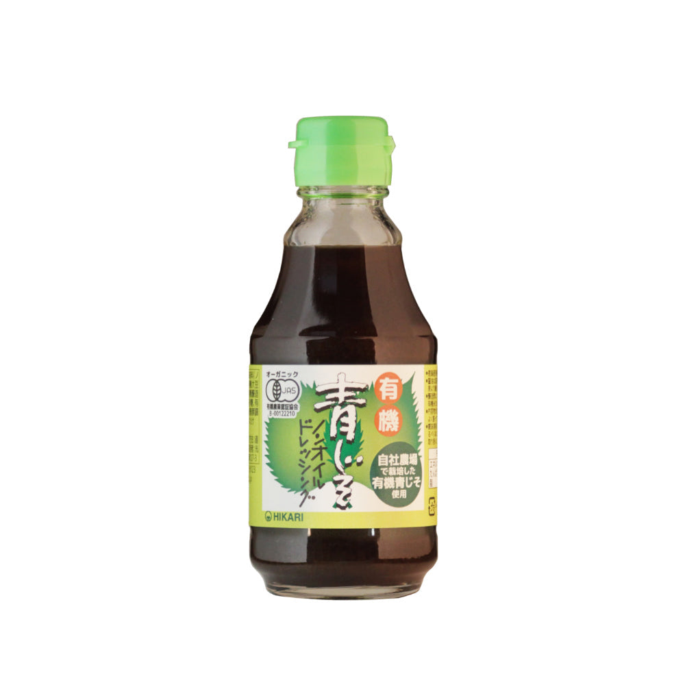 Organic Japanese Dressings - Shiso Herb, Ume Plum, Sesame-Dressing-Japan-Best.net-Shiso Herb Dressing-Japan-Best.net