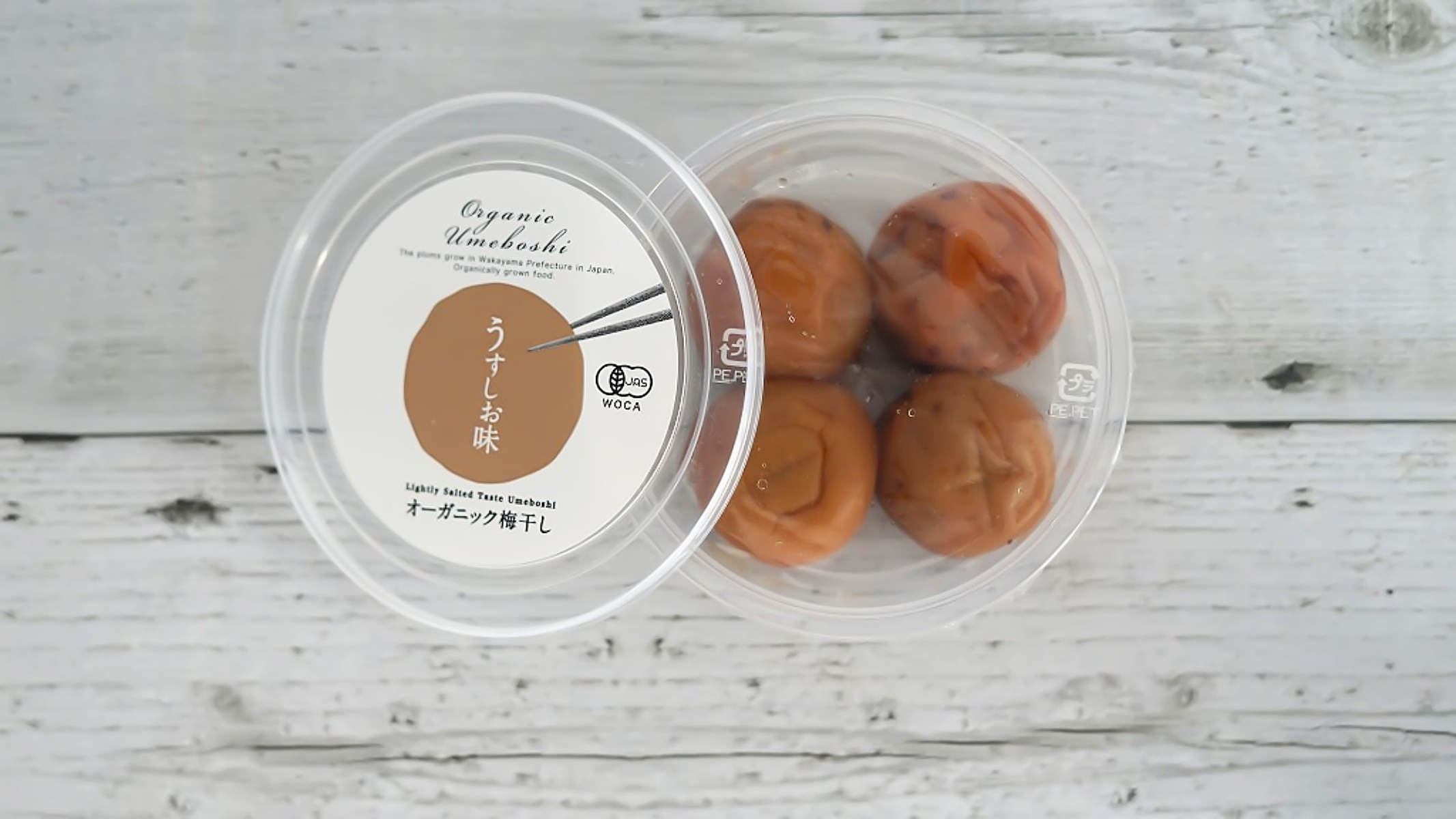 Organic Umeboshi - Pickled Plums - Temporary April 2023-www.Japan-Best.net-Lightly Salted Umeboshi-Japan-Best.net