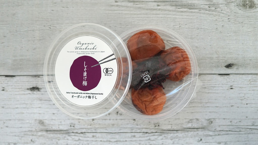 Organic Umeboshi - Pickled Plums - Temporary April 2023-www.Japan-Best.net-Shiso Umeboshi-Japan-Best.net