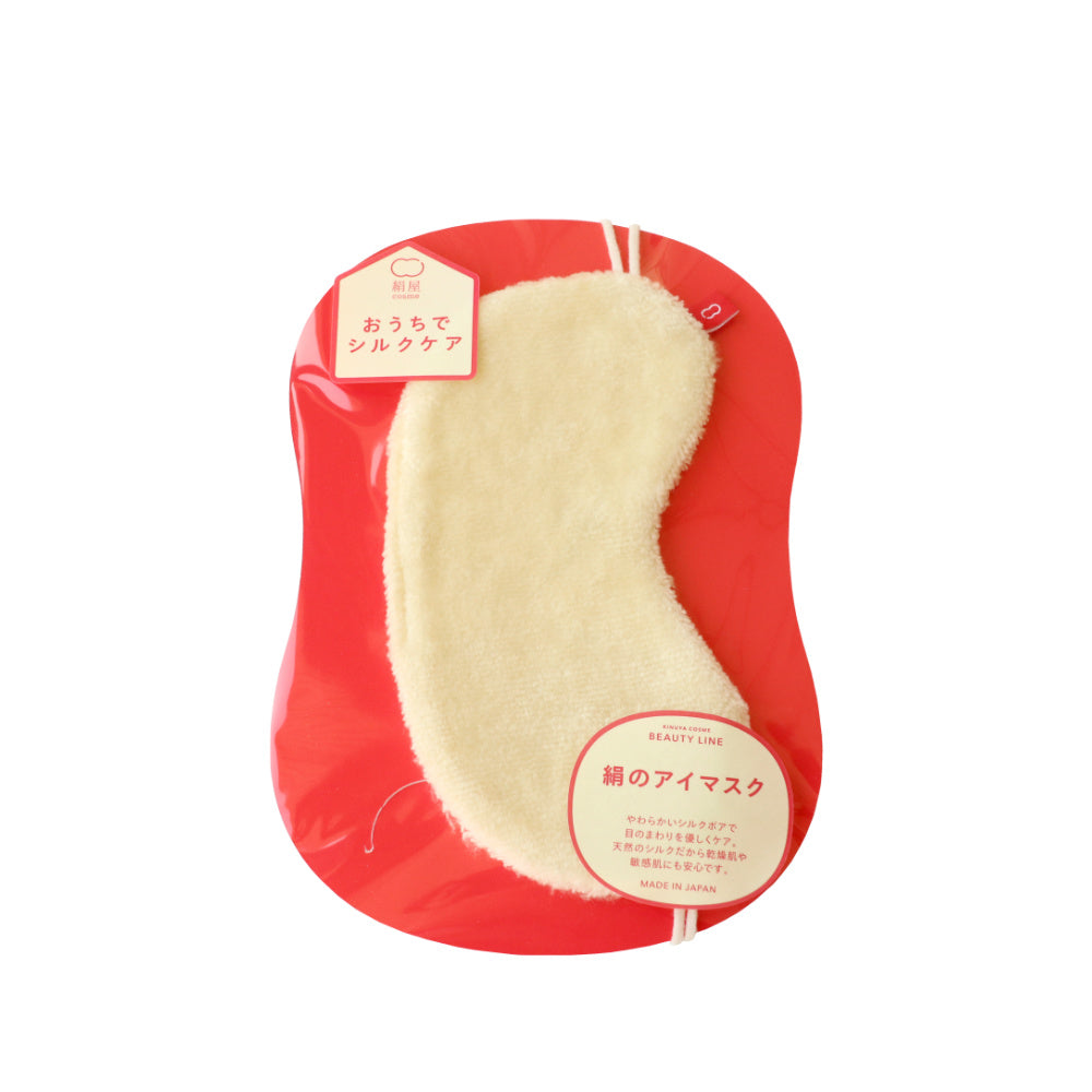 Premium Silk Eye Mask-Japan-Best.net-Japan-Best.net