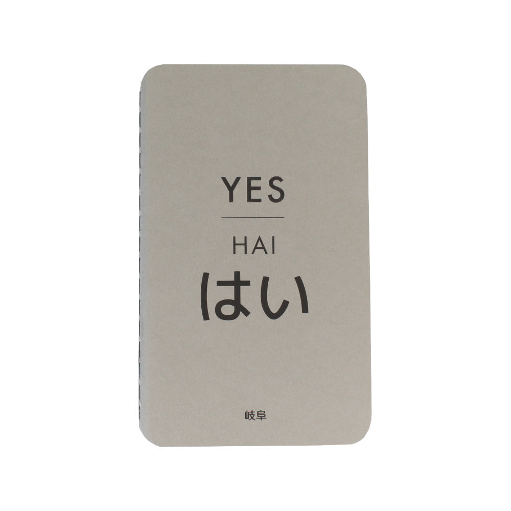 Small Hand Bound Washi Notebook-Japan-Best.net-Yes-Japan-Best.net