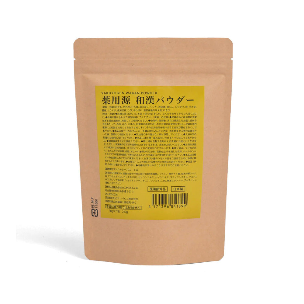 Traditional Japanese Kampo Medicine Bath Salts with Hinoki - 1 or 7 baths-Japan-Best.net-1 bath-Japan-Best.net