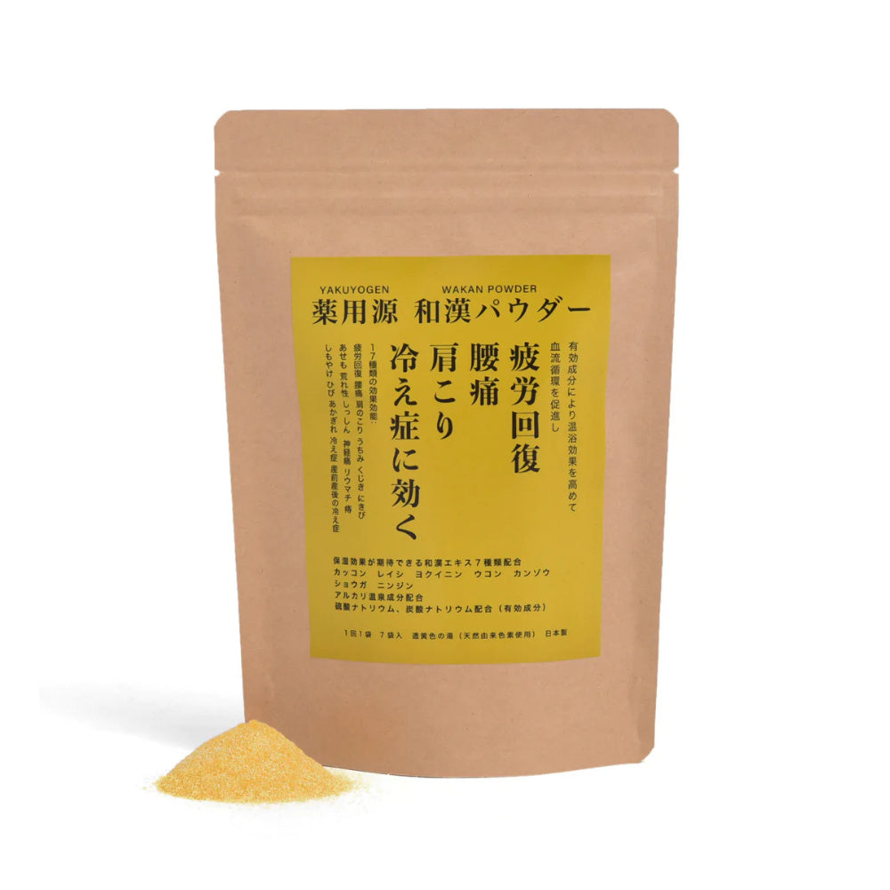 Traditional Japanese Kampo Medicine Bath Salts with Hinoki - 1 or 7 baths-Japan-Best.net-7 baths-Japan-Best.net