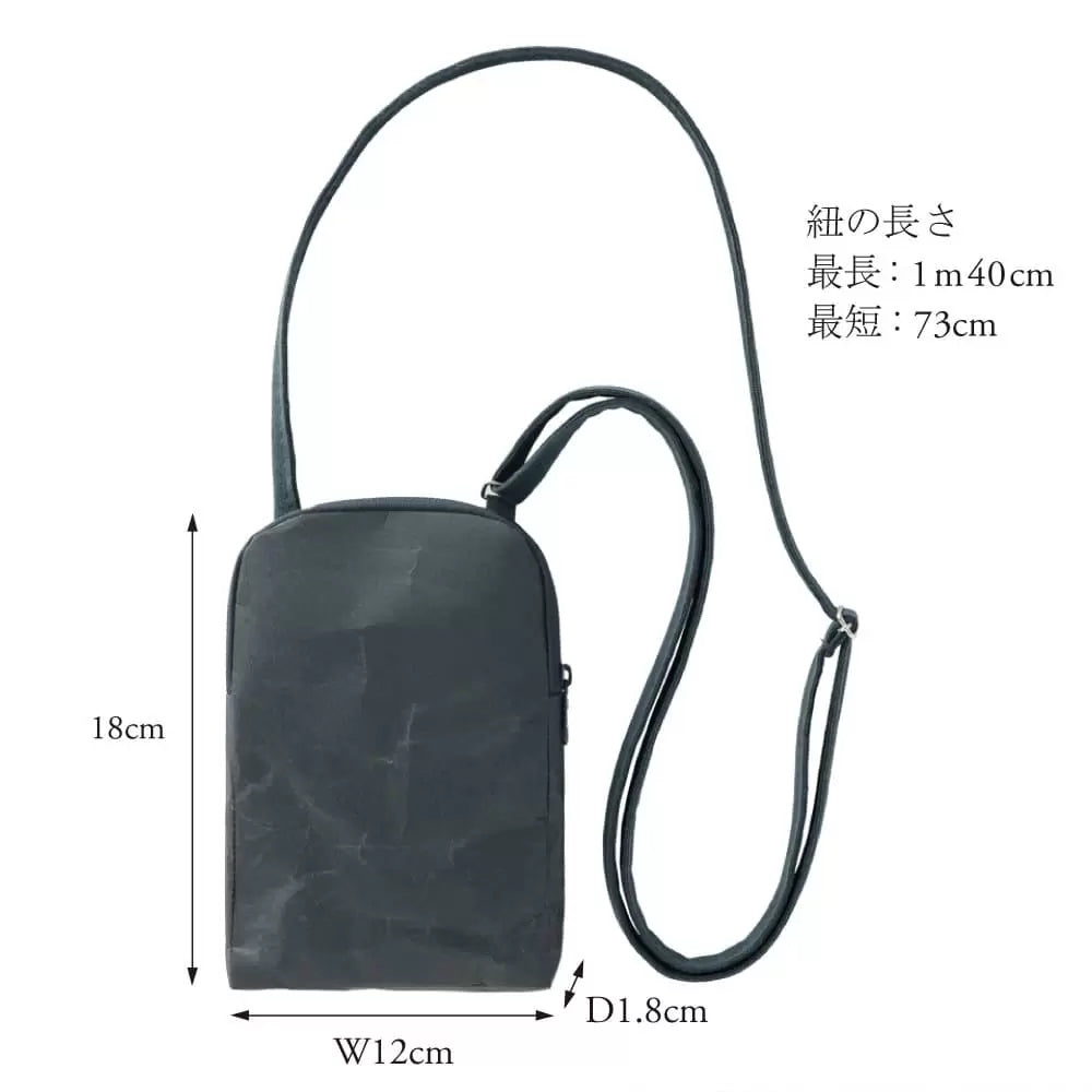 Washi Phone Bag-www.Japan-Best.net-Black Washi-Japan-Best.net