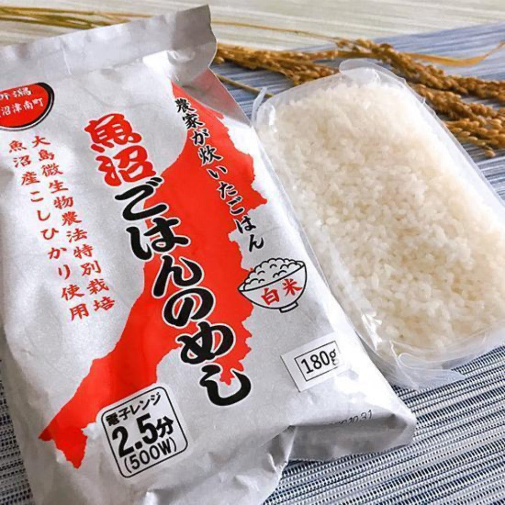 GOHAN Vacuum Packed Cooked White Rice 180g-Japan-Best.net-Japan-Best.net