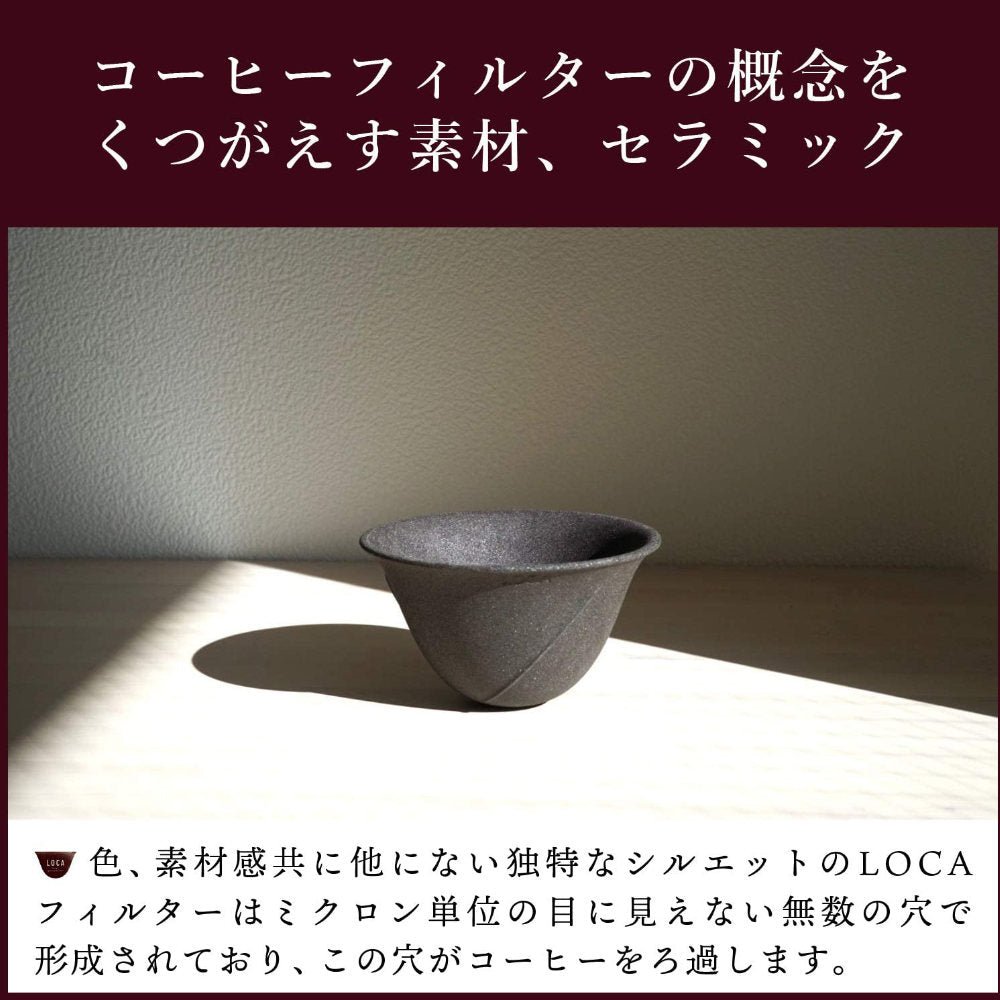 Loca Ceramic Coffee Filter-Japan-Best.net-Ceramic Filter-Japan-Best.net