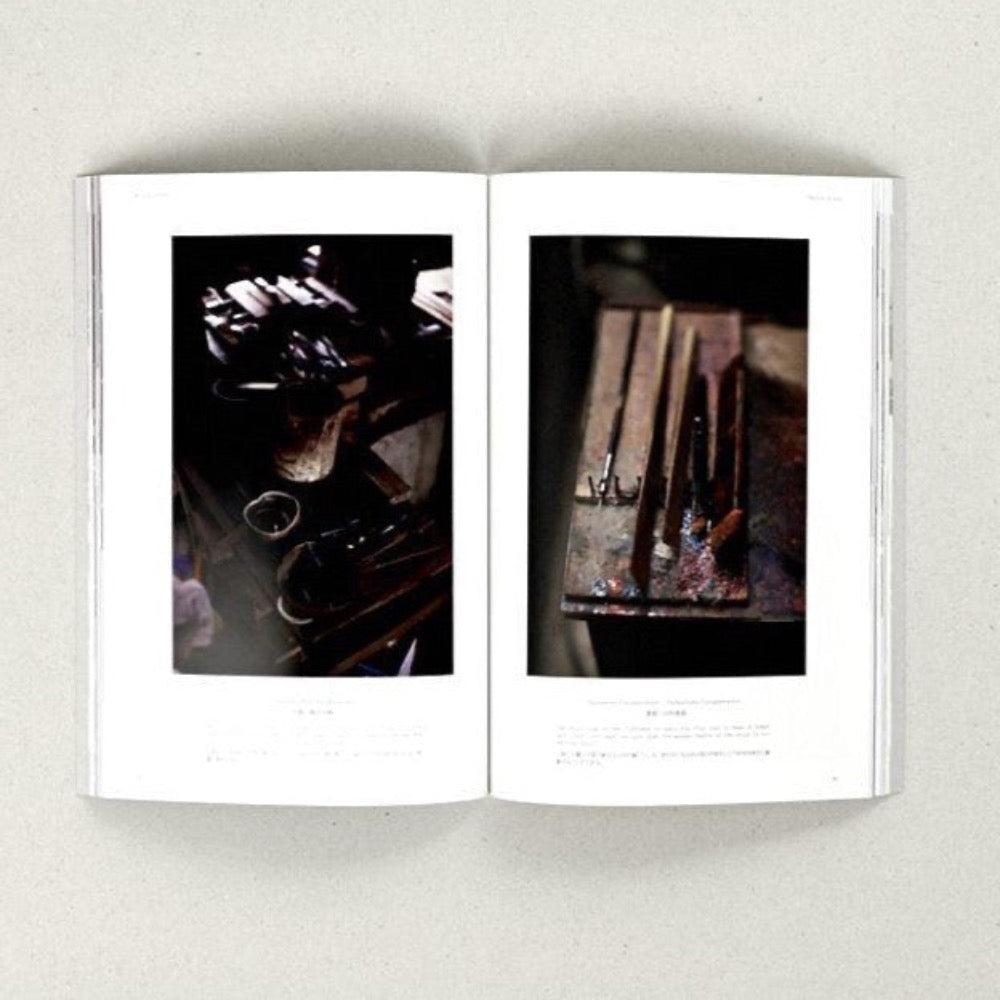 Bows & Arrows Magazine-Japan-Best.net