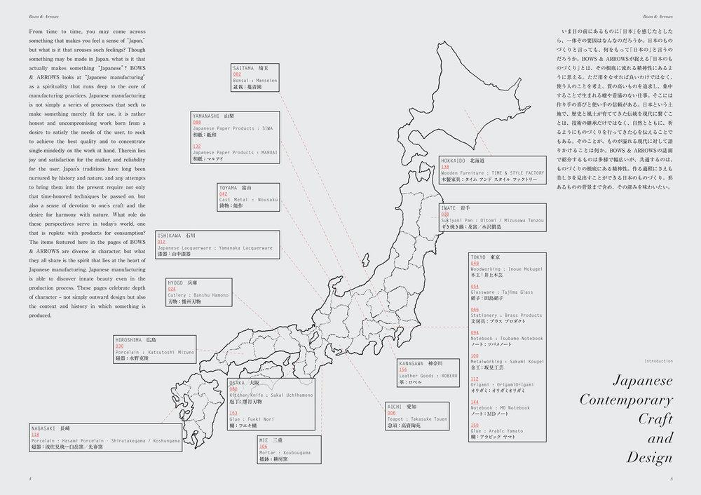 Bows & Arrows Magazine-Japan-Best.net