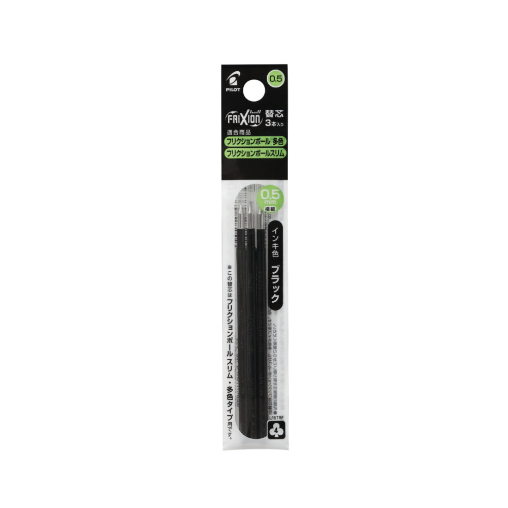 Erasable Gel Ink Frixion Pen-Japan-Best.net-Black Refill-Japan-Best.net