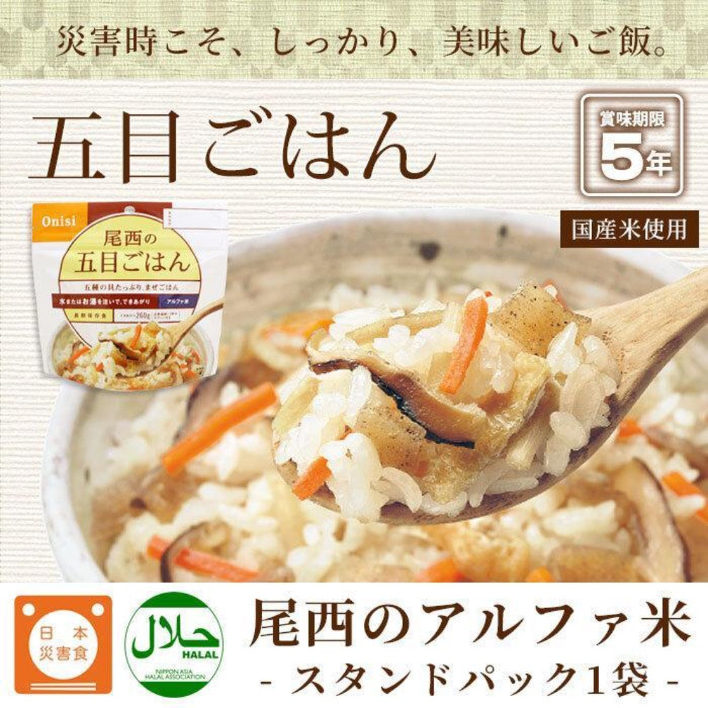 ONISI Gomoku Rice-Japan-Best.net