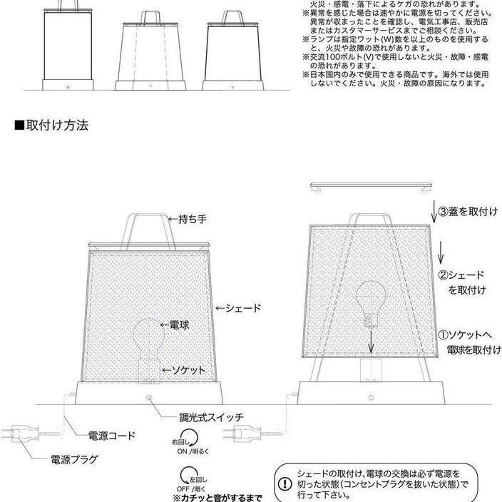 PRE-ORDER / Andon Snow Crest Bipedal Lamp-Japan-Best.net