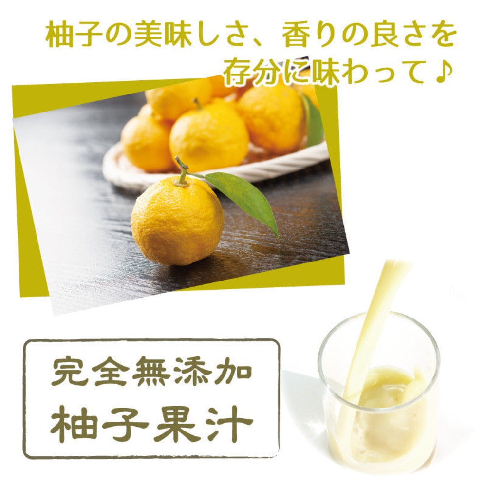 100% Yuzu juice - 200ml-Japan-Best.net-Japan-Best.net