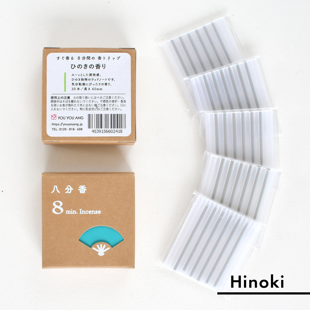 8 minutes Incense - Hinoki, Sandalwood, Agarwood-Japan-Best.net-Hinoki-Japan-Best.net