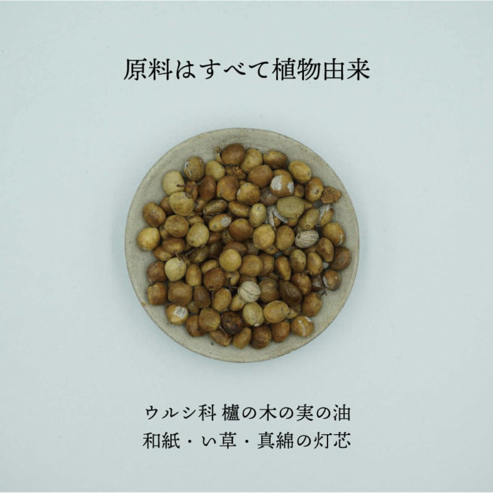 Japanese "Warosoku" Candle Purification - Cosmic Hemp & Charcoal-Warosoku Candle-Japan-Best.net-Cosmic Hemp & Charcoal - Warosoku Candle-Japan-Best.net