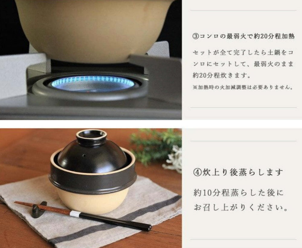 Donabe Rice Cooker - 2 sizes / 3 colours-Japan-Best.net-Small-Black-Japan-Best.net