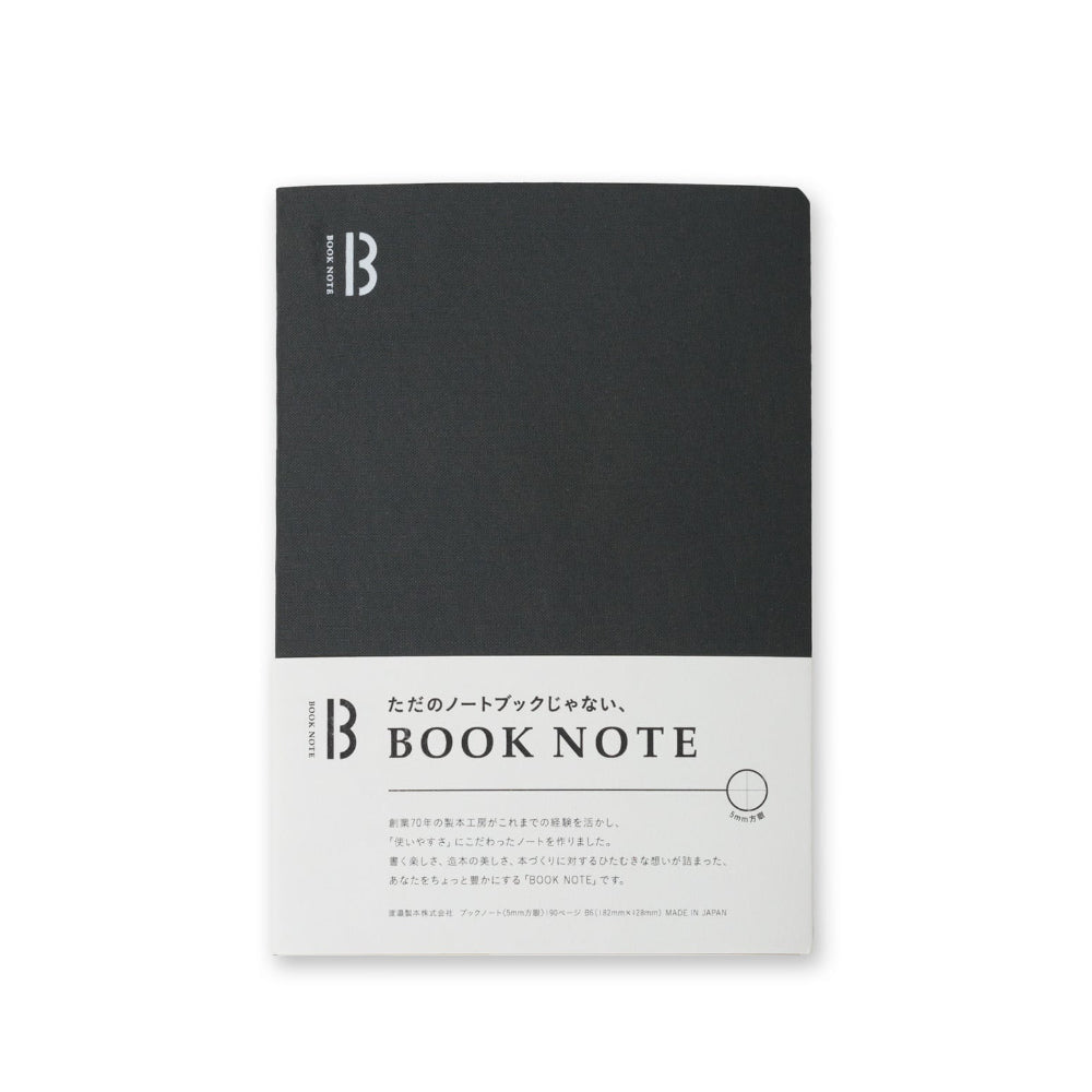 Bound Notebook A5 Grid Pages-Japan-Best.net-Warm Black-Japan-Best.net