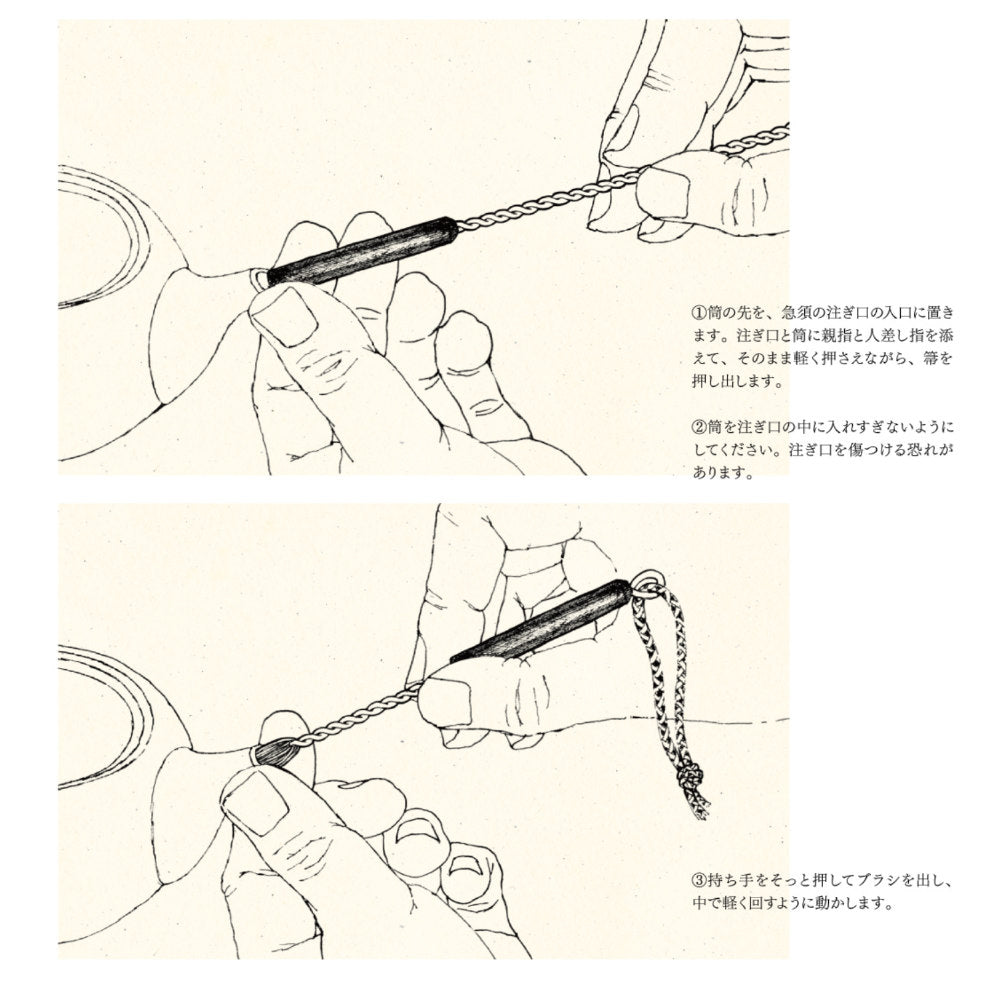 Luxurious Screw Brush for Teapots-Japan-Best.net-Japan-Best.net