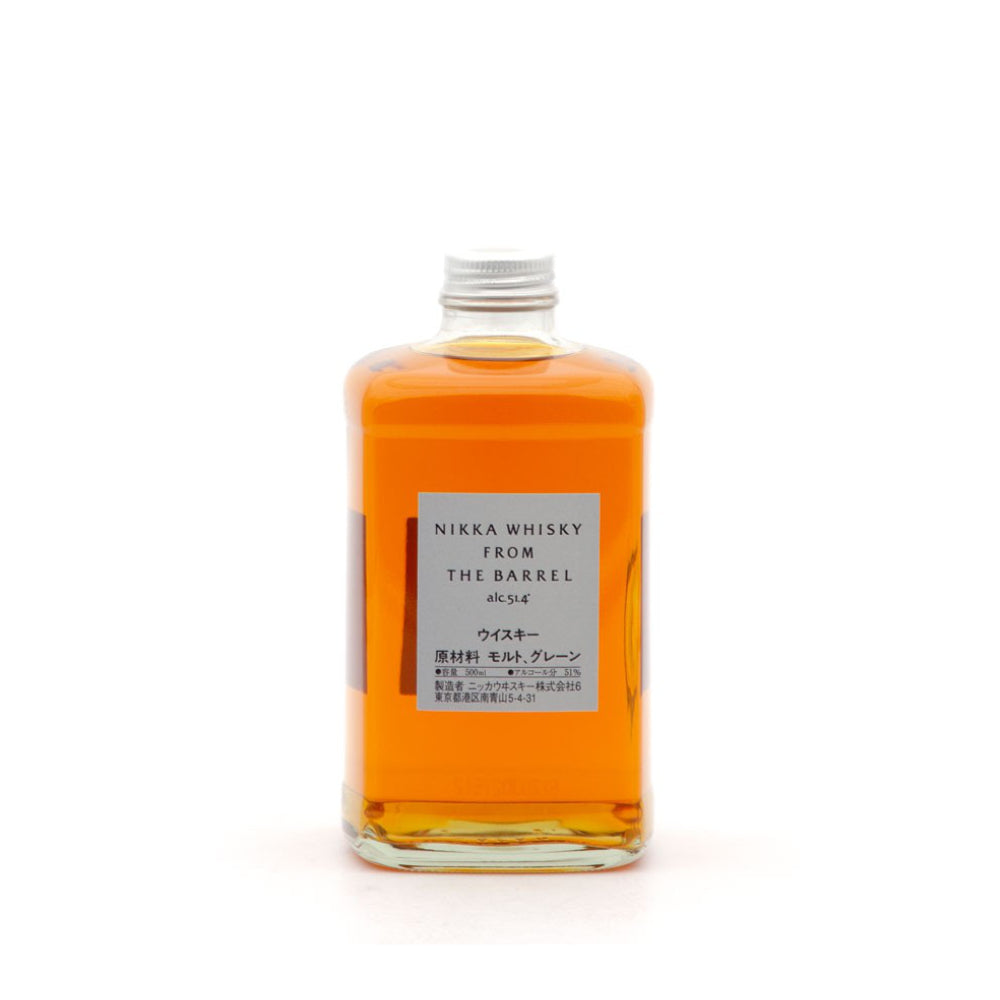 NIKKA Whisky "From the Barrel" - Special Edition Packaging “Silhouette” case-Japan-Best.net-Japan-Best.net