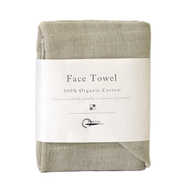 Nawrap Organic Cotton Face Towel-Japan-Best.net