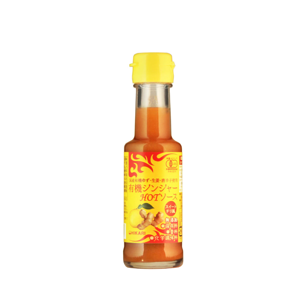 Organic Hot Sauce : Yuzu Chili, Yuzu Ginger, Japanese Lemon-SAUCE-Japan-Best.net-Yuzu & Ginger Hot Sauce-Japan-Best.net