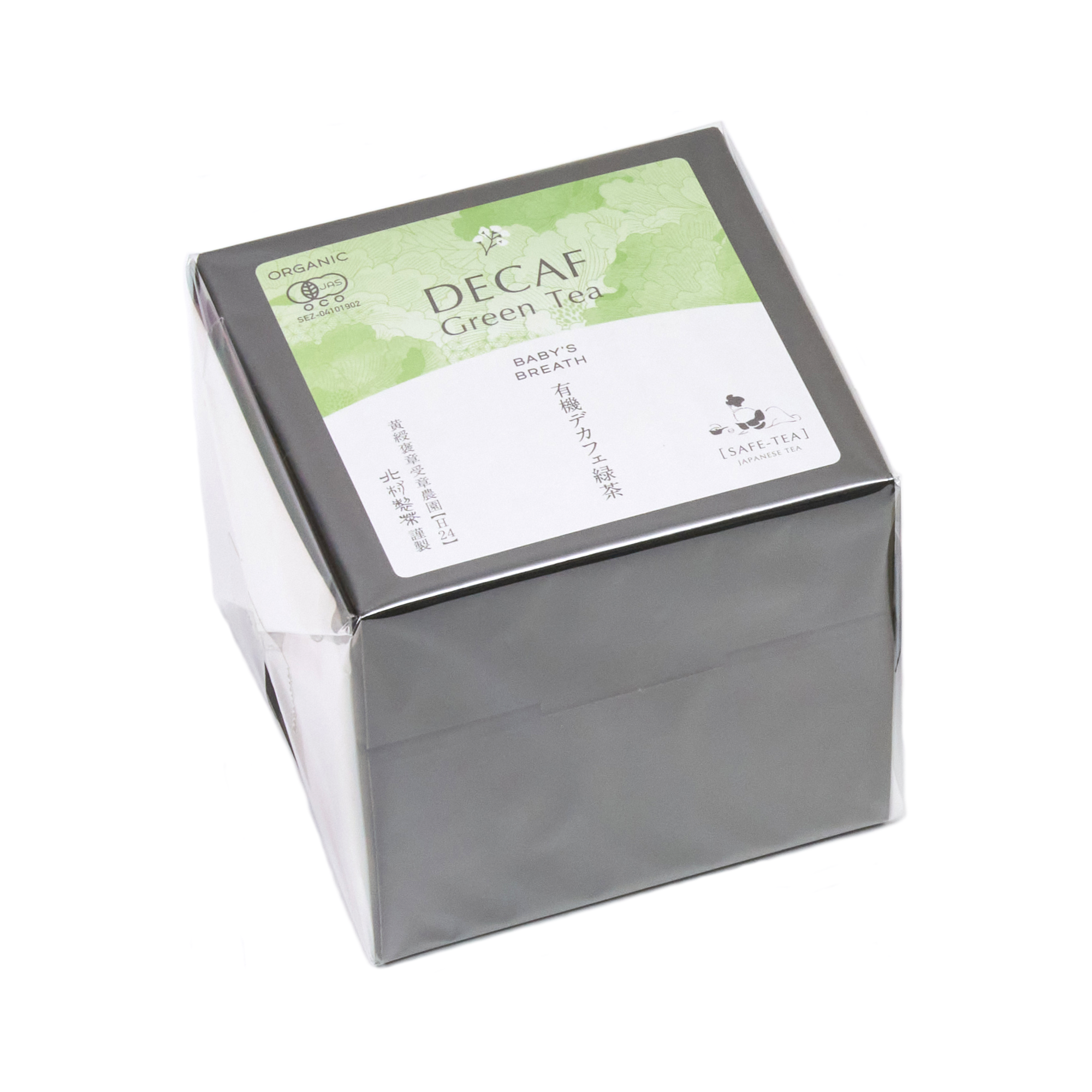 Organic Non-Caffeine Premium Green Tea-Japan-Best.net-Japan-Best.net