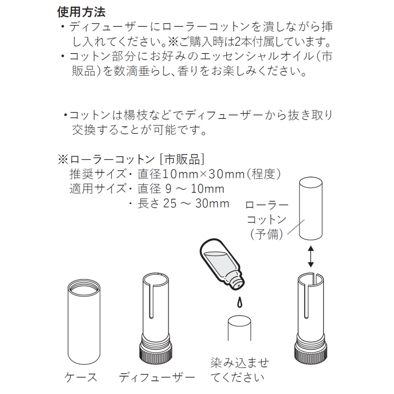 Portable Brass Aroma Diffuser-www.Japan-Best.net-Japan-Best.net