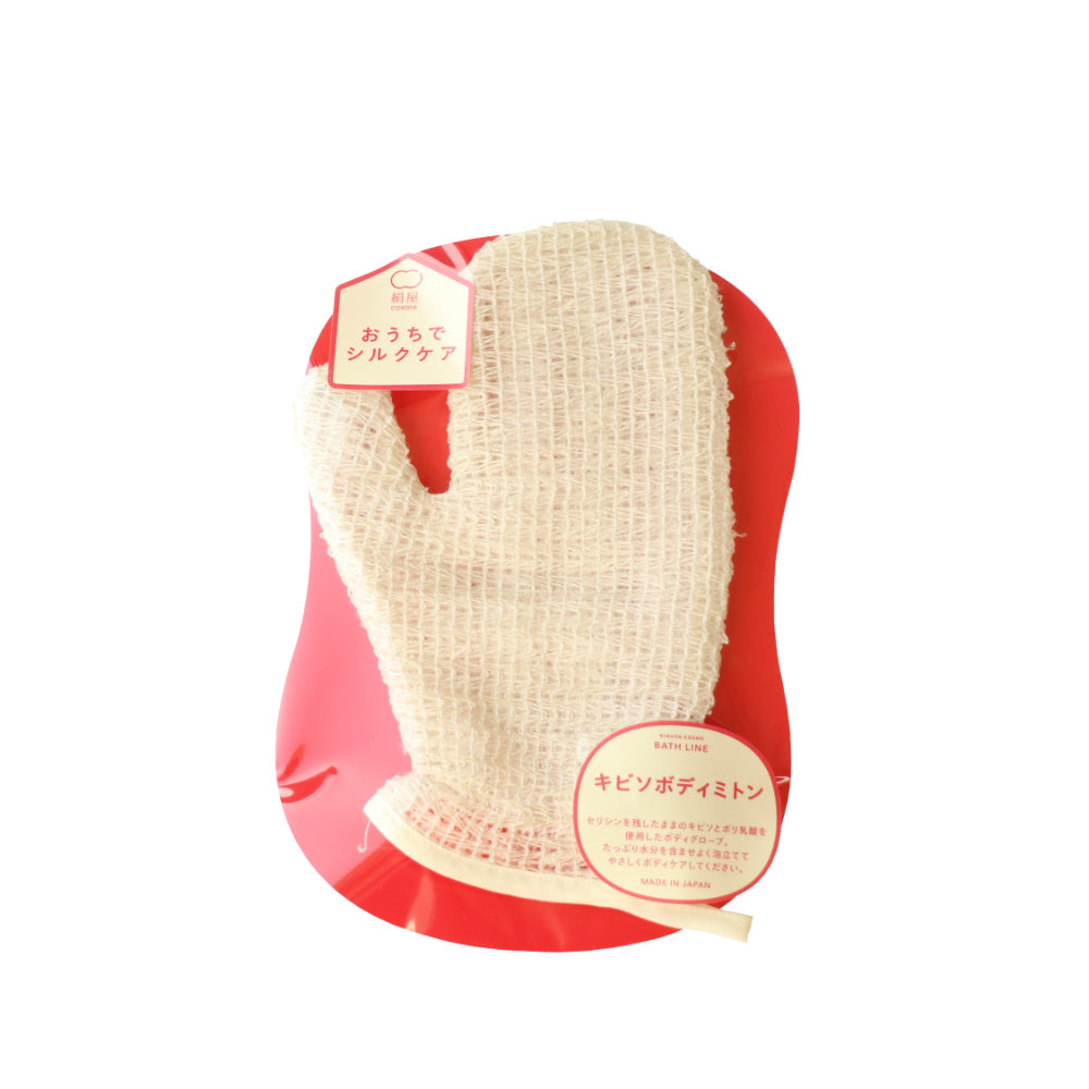 Premium Silk Body Mitt-Japan-Best.net-Japan-Best.net