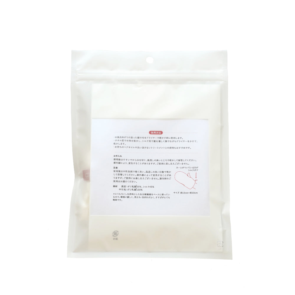 Silk Hair Care Mitt-Japan-Best.net-Japan-Best.net