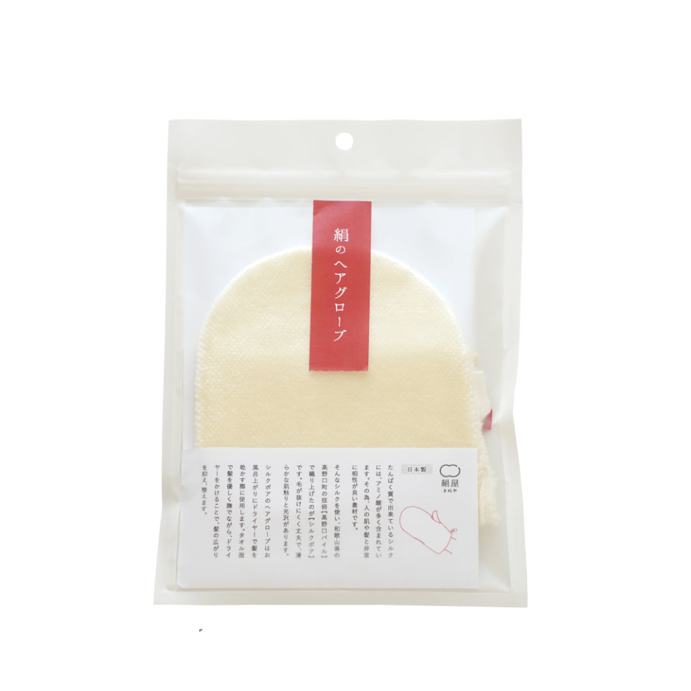 Silk Hair Care Mitt-Japan-Best.net-Japan-Best.net