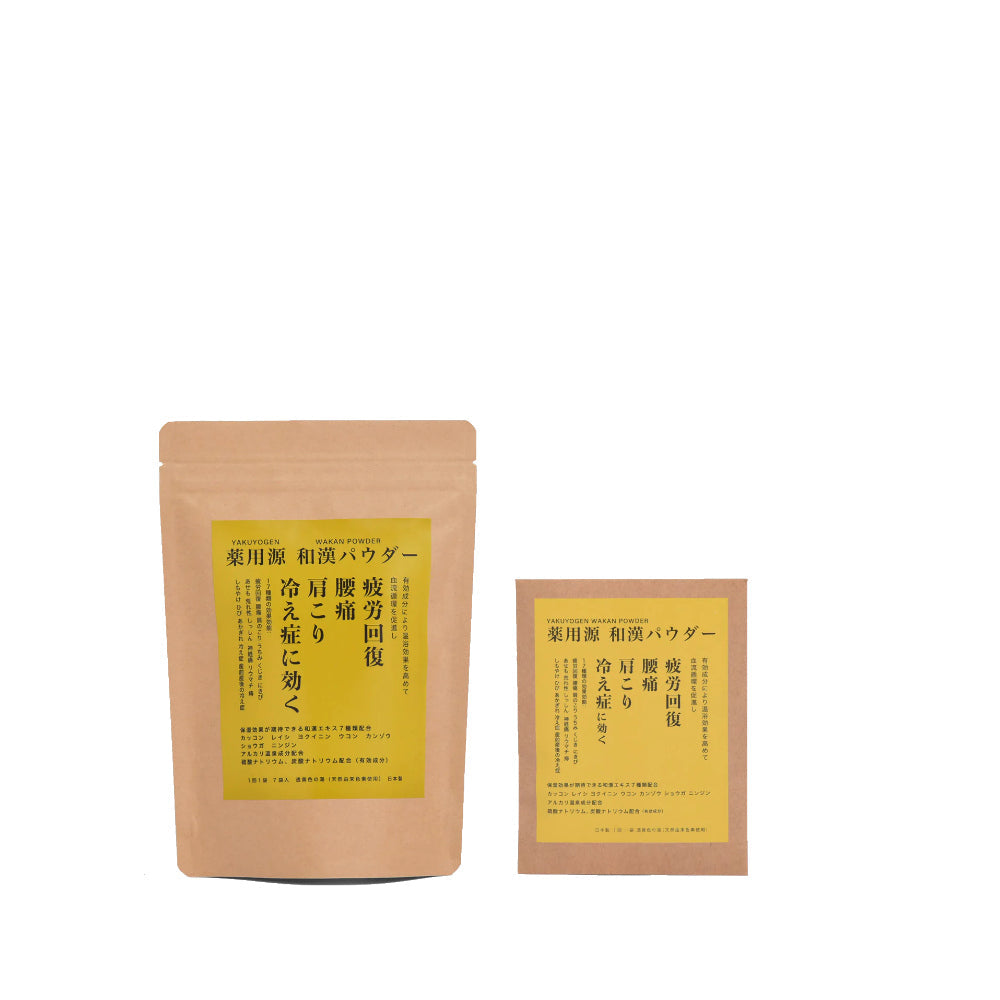 Traditional Japanese Kampo Medicine Bath Salts with Hinoki - 1 or 7 baths-Japan-Best.net-1 bath-Japan-Best.net