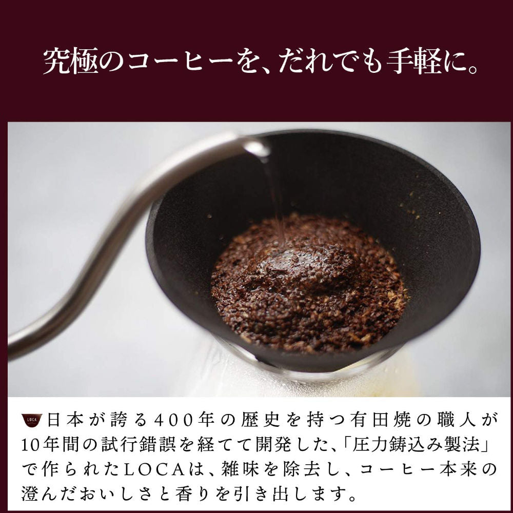 Loca Ceramic Coffee Filter-Japan-Best.net-Ceramic Filter-Japan-Best.net