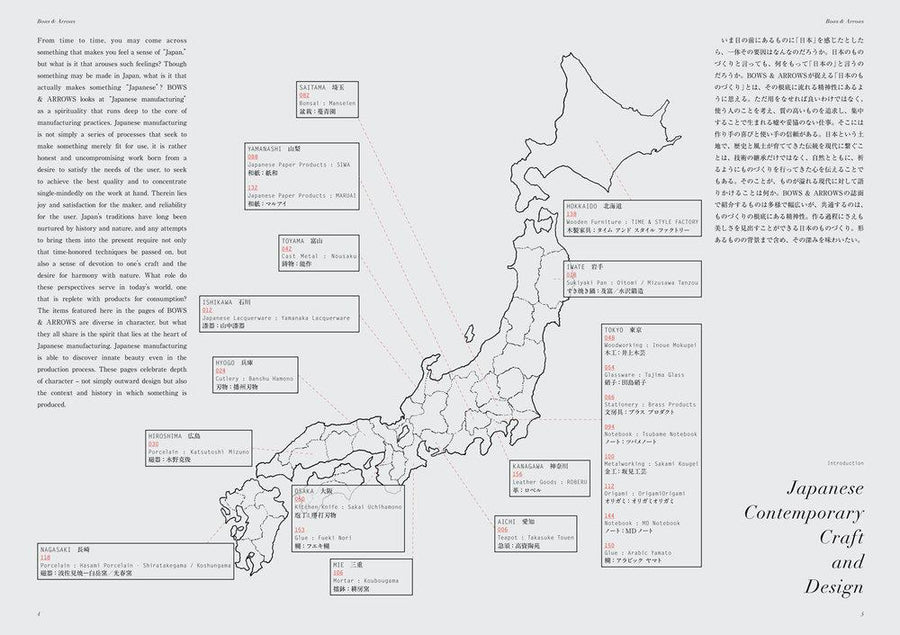 Bows & Arrows Magazine exclusive at