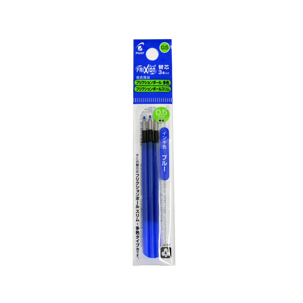 Pilot Frixion Retractable 0.5mm Pen & Refills Set - Includes Pen and 3  Refills (Light Blue)