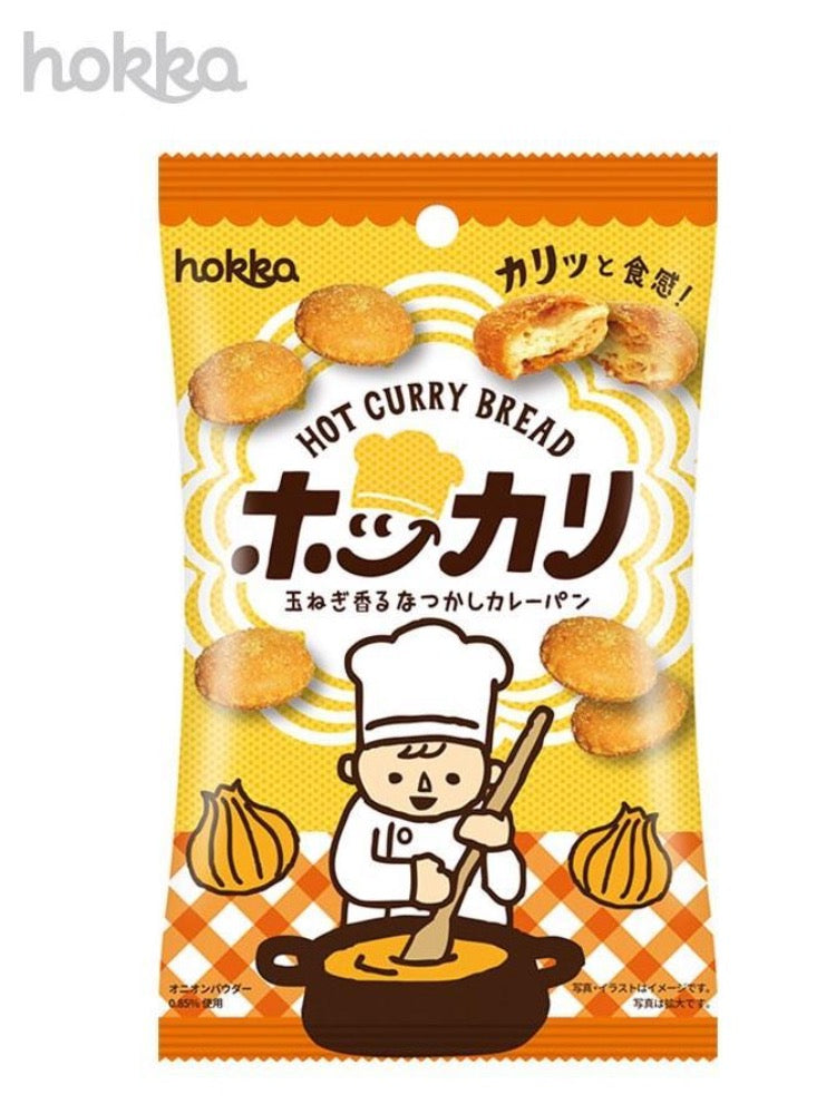 Hokkari Curry Bread Biscuits-Japan-Best.net-Japan-Best.net
