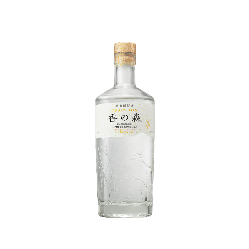 Kanomori infused Kuromoji Craft GIn-Japan-Best.net-Japan-Best.net