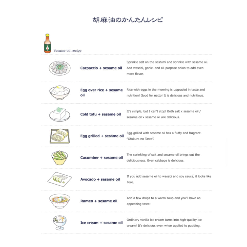 Premium Naturally Pressed Sesame Oil-Japan-Best.net-Light Roasted Sesame Oil-Japan-Best.net