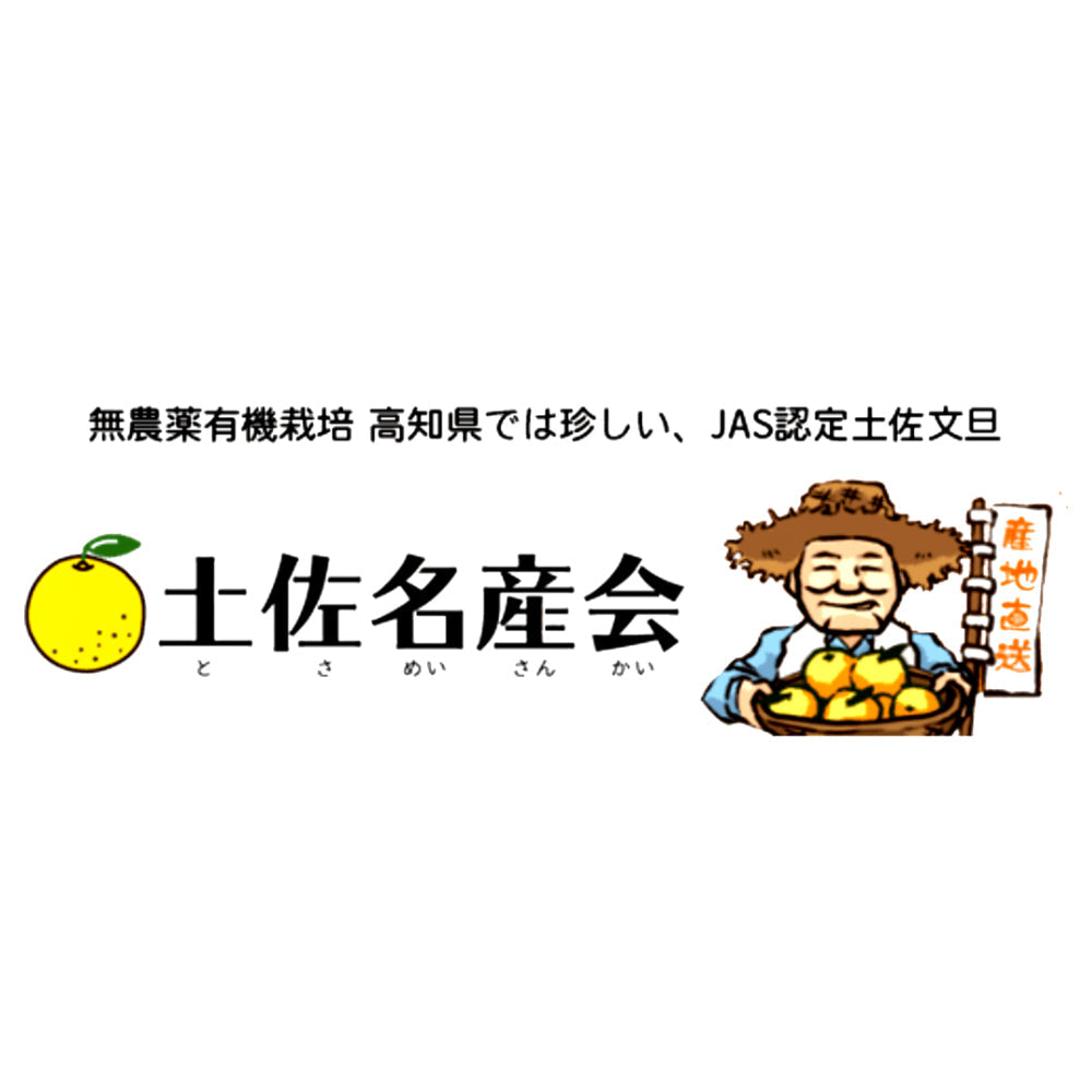 Premium Organic 100% Yuzu Juice-Japan-Best.net-Japan-Best.net